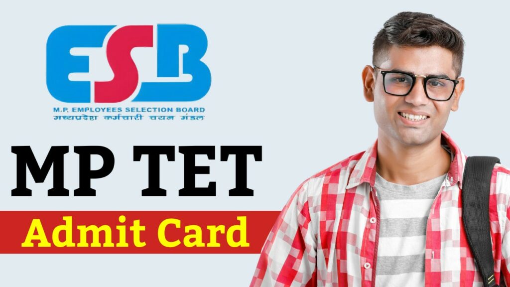 mp tet admit card